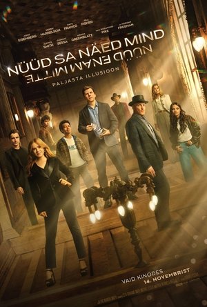 poster Now You See Me: Now You Don't