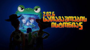 Images posters