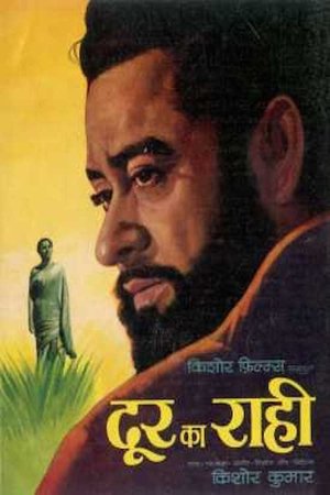 Door Ka Raahi poster