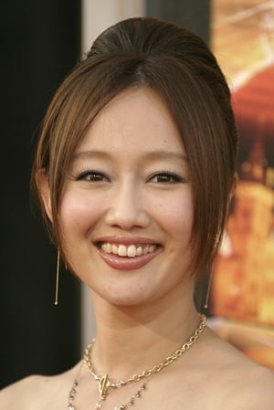 Yuki Kudo