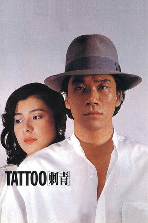 Tattoo 8