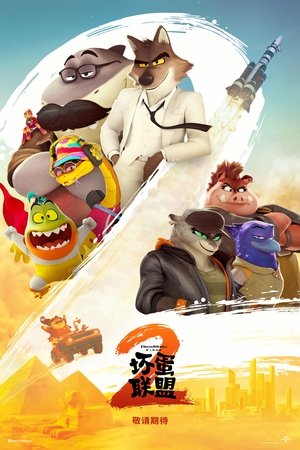 <Images posters