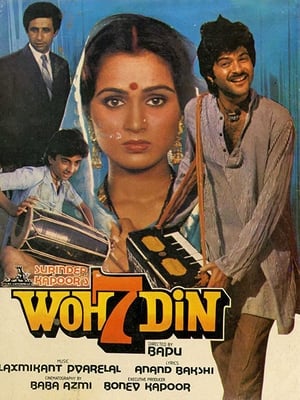 Poster Woh 7 Din (1983)