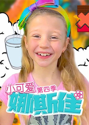 Season 4 | FlixBox Season 4 | FlixBox