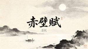 Épisode 11