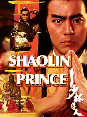 Poster Shaolin Prince 1983