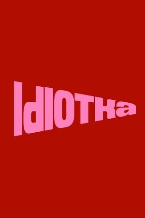 Image Idiotka