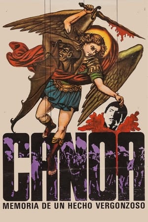 Poster 카노아: 부끄러운 기억 1976