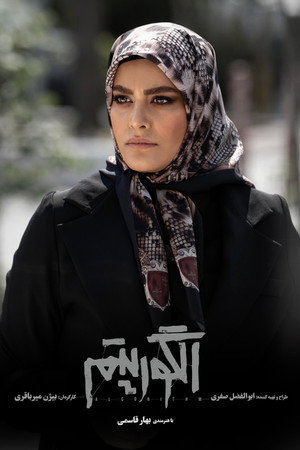 Bahar Ghasemi photo 1