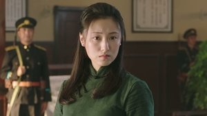 1931 Hidden War the Hero Bai Yihua (2025) ไป๋อี้ฮว่าวีรบุรุษสงครามลับปี 1931