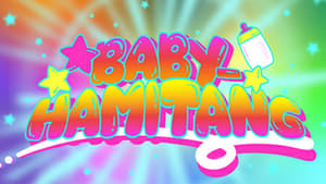 BABY-HAMITANG film complet