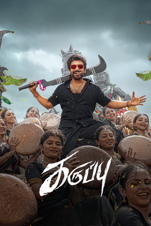 <Images posters