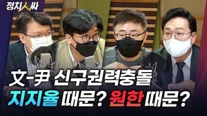 Episode 154