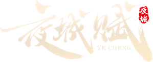 Night City Fu — Logos 1