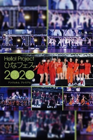 Poster Hello! Project 2020 Hina Fes ~アンジュルム プレミアム~ 2020