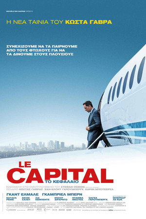 Capital 22
