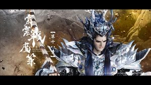 Episode 18