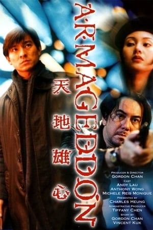 Poster 天地雄心 1997