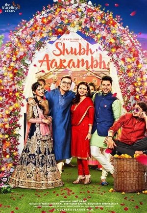 Poster Shubh Aarambh 2017