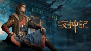 Tales of Herding Gods Season 1 Episode 25 Free Download
