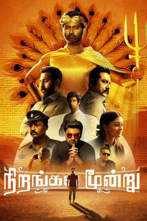 Nirangal Moondru 11