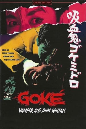 Poster Goke - Vampir aus dem Weltall 1968
