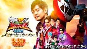 Kishiryu Sentai Ryusoulger Special Chapter: Memory of Soulmates film complet