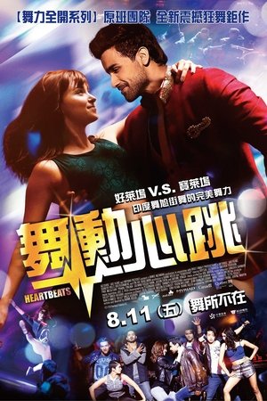 <Images posters