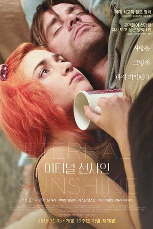 poster Eternal Sunshine of the Spotless Mind