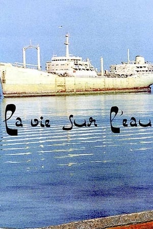 جزیره آهنی