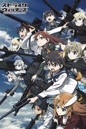 Image Strike Witches: Operation Victory Arrow