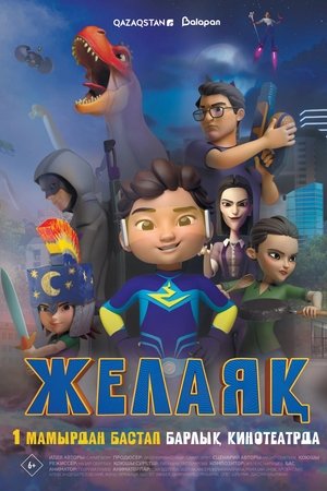 Zhelaiaq (2025)