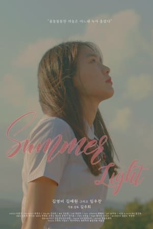 Poster Summerlight (2020)