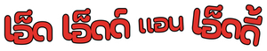 Du, Dudu e Edu — Logos 9