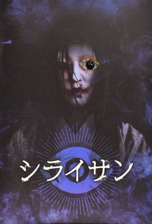 Stare 9