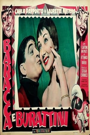 Poster Baracca e burattini 1954