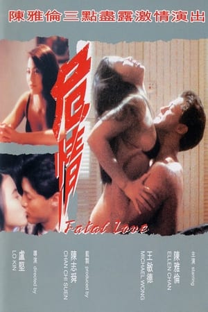 Poster Fatal Love 1993