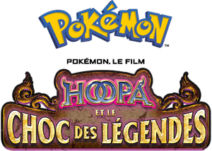 Pokémon, le film : Hoopa et le choc des légendes — logo