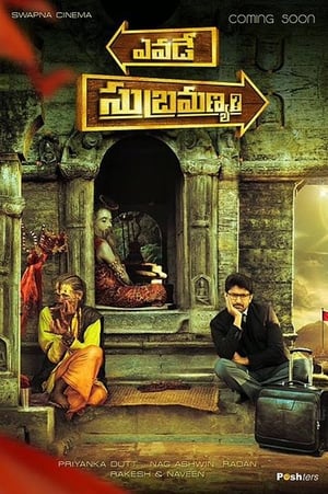 Poster Yevade Subramanyam (2015)