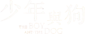 The Boy and the Dog