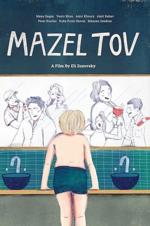 Poster Mazel Tov (2021)