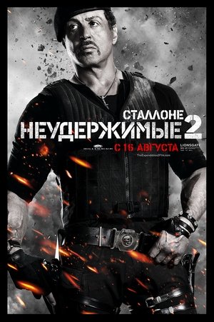 <Images posters