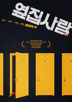 Next Door 8