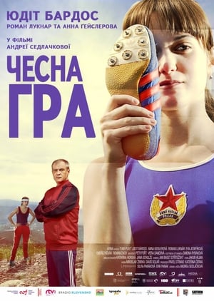 Poster Чесна гра 2014