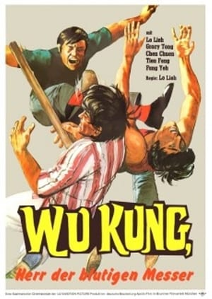 Poster Mo gui tian shi 1973