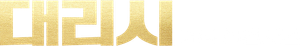 包拯之双鱼诡事 — Logos 2