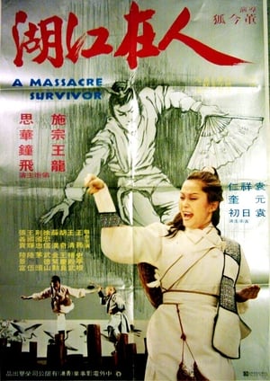 A Massacre Survivor poster