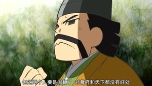 Nobunaga no Shinobi: 3×9