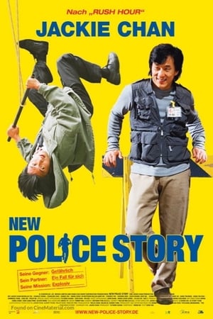Poster New Police Story 2004