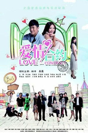 相亲相爱一家人